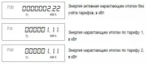 Лічильник НЕВА МТ 113 AS OP 230V 5(100)A лічильник