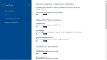 Сервіси Microsoft на Windows-пристроях сервіси