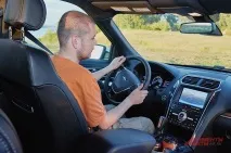 Семеро сміливих Москви