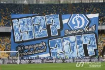 Сьогодні – Динамо – зіграє перший матч у плей-офф Ліги Європи де дивитися і що слід знати про динамо