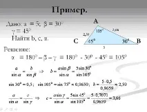 доом