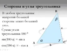 доом