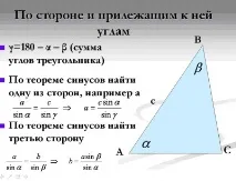 доом