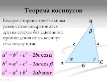 рішення
