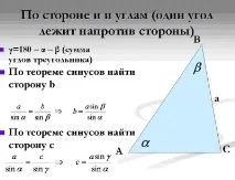 семінар