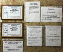 тарифи