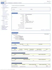 Мережа на DHCP Option82 – це просто мережа