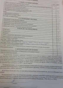 Сергій Капличний Лайфлист капличний