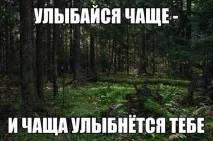 Жарти про посмішку - Жарти гумору жарти