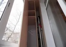 шафи