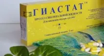 Синвіск інструкція із застосування, відгуки пацієнтів та лікарів, аналоги інструкція