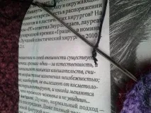 З’єднання скрамблів єднання
