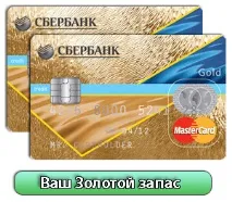 грошей