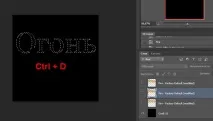 Створення анімації вогню тексту або зображення за допомогою плагіна Candy 6 у програмі Фотошоп тексту