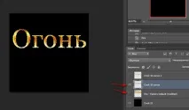 Створення анімації вогню тексту або зображення за допомогою плагіна Candy 6 у програмі Фотошоп створення