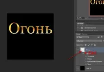 Створення анімації вогню тексту або зображення за допомогою плагіна Candy 6 у програмі Фотошоп вогню