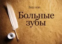 чого