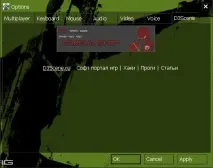 Створення власного GUI для Counter-Strike (Частина 2). створення