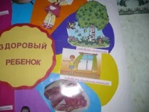 проходила