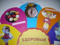 місце