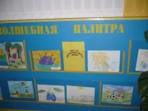 дітей