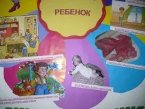 здоров