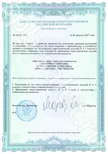 SPB SALUT Організація професійних феєрверків організація