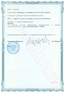 SPB SALUT Організація професійних феєрверків організація