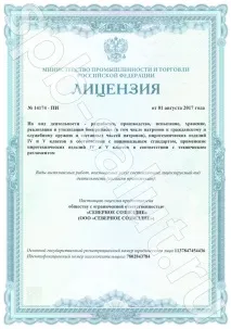 SPB SALUT Організація професійних феєрверків професійних