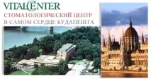 клініці
