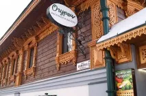 городників