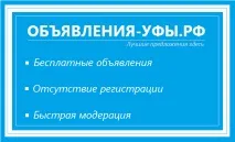 сватбена