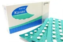 Таблетки Силует відгуки при лікуванні ендометріозу таблетки