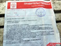 свята людина Галімзянов