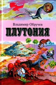 Теорія порожнистої Землі всередині
