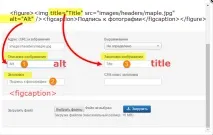 Мітки зображень Joomla 3 сайту, як вставити у фото статті, Створити сайт на Joomla 3 joomla