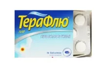 Терафлю лар спрей і таблетки інструкція із застосування спрей