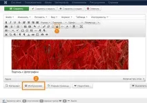 Мітки зображень Joomla 3 сайту, як вставити у фото статті, Створити сайт на Joomla 3 зображень