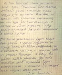 Тектонік Для Новачка тобі
