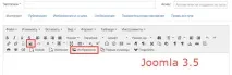 Мітки зображень Joomla 3 сайту, як вставити у фото статті, Створити сайт на Joomla 3 сайту