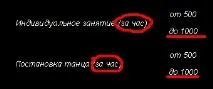 Тектонік Для Новачка тобі