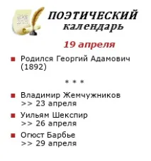 оправдание