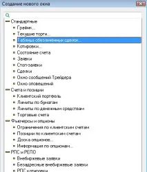 Торговий робот для Quik, MA, SMA, EMA, тренд, падаюча ковзна робот