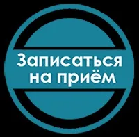 Що таке ІКСІ таке