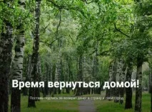 Тульське Яблуко розгортає президентську кампанію у Тулі кампанію