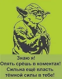 Тролі та коментатори на зарплаті - ПОЛІТИКУС зарплаті