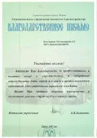 мостозагін