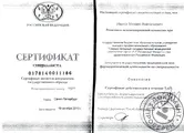 мозолі