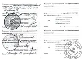 лазером