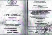 видалення